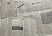 അജിത്തും വിശ്വസാഹിത്യവും