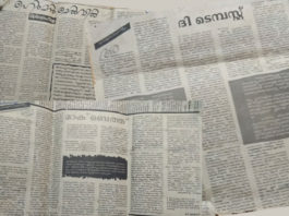 അജിത്തും വിശ്വസാഹിത്യവും