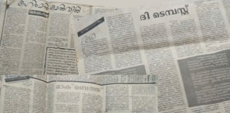 അജിത്തും വിശ്വസാഹിത്യവും