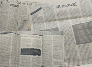 അജിത്തും വിശ്വസാഹിത്യവും