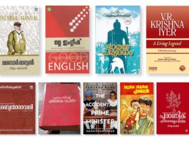 പ്രളയവും എന്റെ നഷ്ടങ്ങളും