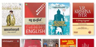 പ്രളയവും എന്റെ നഷ്ടങ്ങളും