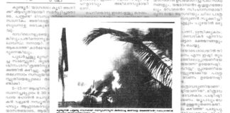 അതിരാത്രവും ഡെസ്കിലെ അനുഭവവും